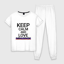 Пижама хлопковая женская Keep calm Minusinsk Минусинск, цвет: белый