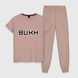 Пижама хлопковая женская BUKHgalter, цвет: пыльно-розовый