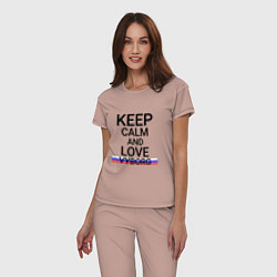 Пижама хлопковая женская Keep calm Vyborg Выборг, цвет: пыльно-розовый — фото 2