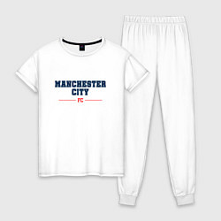 Пижама хлопковая женская Manchester City FC Classic, цвет: белый