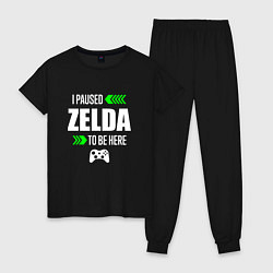 Пижама хлопковая женская I Paused Zelda To Be Here с зелеными стрелками, цвет: черный