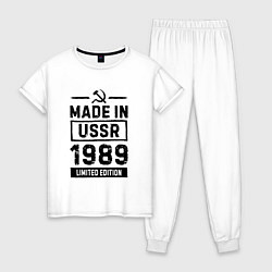 Пижама хлопковая женская Made In USSR 1989 Limited Edition, цвет: белый
