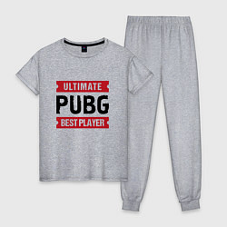 Пижама хлопковая женская PUBG: Ultimate Best Player, цвет: меланж