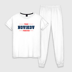 Пижама хлопковая женская Team Novikov forever фамилия на латинице, цвет: белый