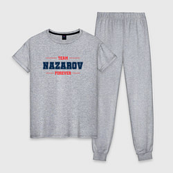 Женская пижама Team Nazarov forever фамилия на латинице
