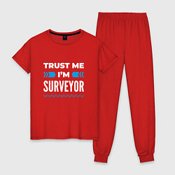 Женская пижама Trust me Im surveyor