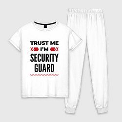 Женская пижама Trust me - Im security guard