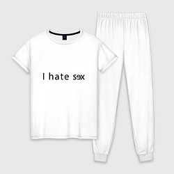 Пижама хлопковая женская I Hate Sex, цвет: белый