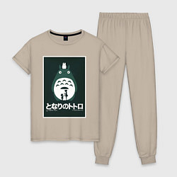 Пижама хлопковая женская Totoro poster, цвет: миндальный
