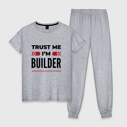 Пижама хлопковая женская Trust me - Im builder, цвет: меланж
