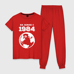 Женская пижама На Земле с 1984 с краской на темном