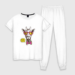 Пижама хлопковая женская Hipster giraffe, цвет: белый