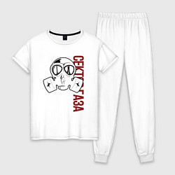 Пижама хлопковая женская Рок группа Сектор газа, цвет: белый