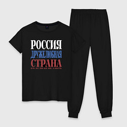 Женская пижама Флаг России из слов