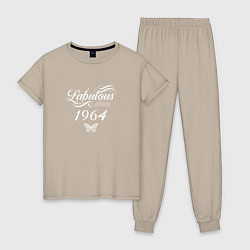 Женская пижама Fabulous since 1964