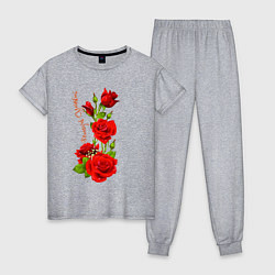 Пижама хлопковая женская Прекрасная Ярослава - букет из роз, цвет: меланж