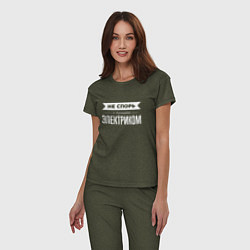 Пижама хлопковая женская Не спорь с лучшим электриком, цвет: меланж-хаки — фото 2