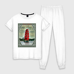 Пижама хлопковая женская Алые паруса, цвет: белый