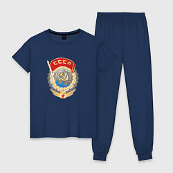 Пижама хлопковая женская Ссср лого символика советов, цвет: тёмно-синий