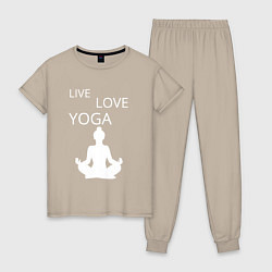 Пижама хлопковая женская Йога - жизнь - любовь, цвет: миндальный