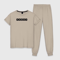 Женская пижама Абоба