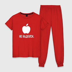 Пижама хлопковая женская Ненадкусанное яблоко на тёмном, цвет: красный