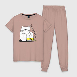 Пижама хлопковая женская Печалька кот, цвет: пыльно-розовый