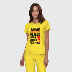 Пижама хлопковая женская Домой с пустыми руками нельзя, цвет: желтый — фото 2