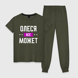 Пижама хлопковая женская Олеся может всё, цвет: меланж-хаки