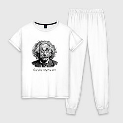 Женская пижама Прикол Эйнштейн бог не играет в кости