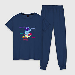 Пижама хлопковая женская Космонавт на ракете в космосе, цвет: тёмно-синий