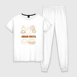 Женская пижама Люблю поесть