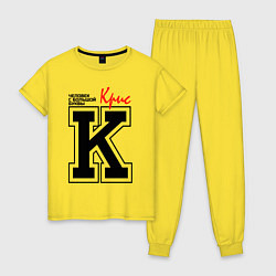 Пижама хлопковая женская Крис человек с большой буквы, цвет: желтый