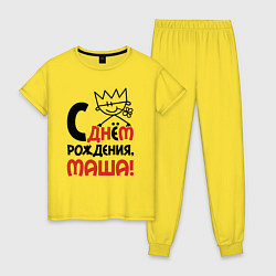 Женская пижама С днём рождения Маша