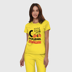 Пижама хлопковая женская С днём рождения Маша, цвет: желтый — фото 2