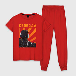 Пижама хлопковая женская Свобода - Helldivers 2, цвет: красный