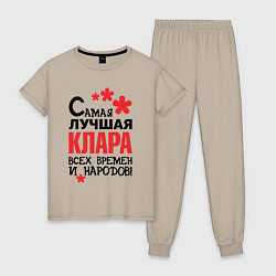 Женская пижама Самая лучшая Клара