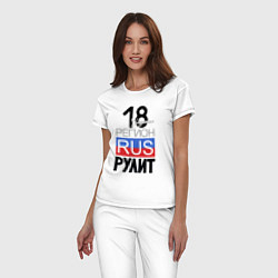 Пижама хлопковая женская 18 - Удмуртская республика, цвет: белый — фото 2