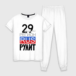 Женская пижама 29 - Архангельская область