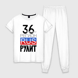 Женская пижама 36 - Воронежская область