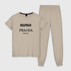 Женская пижама Обычная pravda