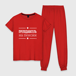 Пижама хлопковая женская Преподаватель - на пенсии, цвет: красный