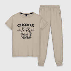 Пижама хлопковая женская Польский хомяк chomik, цвет: миндальный