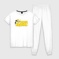 Женская пижама Тебе водить