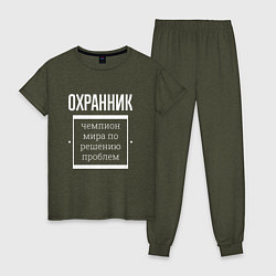 Пижама хлопковая женская Охранник чемпион мира, цвет: меланж-хаки