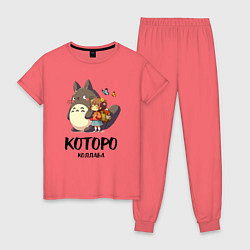 Женская пижама Кот и Тоторо - коллаба