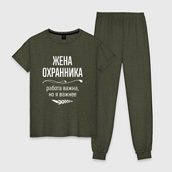 Женская пижама Жена охранника важна