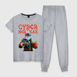 Пижама хлопковая женская Santa with gift - cyberpunk, цвет: меланж