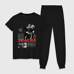 Женская пижама Stray kids 3racha