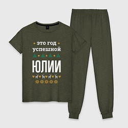 Пижама хлопковая женская Год успешной Юлии, цвет: меланж-хаки